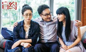 盲约在线观看视频,揭秘线上视频的神秘邂逅之旅