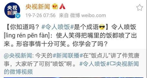 新闻爆料怎么更火,独家深度解析