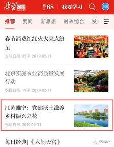 睢宁热点爆料新闻直播视频,最新爆料新闻视频回顾