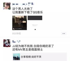 如何在微博热搜爆料视频,如何通过视频爆料成为焦点